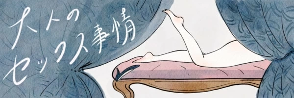 エロい彼女に男は依存する～彼氏がドハマりするエロい行為6選！│coicuru