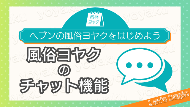 明治東京風俗語事典 | ななろく堂