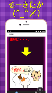 新作】新年会やコンパの必需品!? 大人のなぞなぞアプリ『ナゾトモ』 | ファミ通App【スマホゲーム情報サイト】