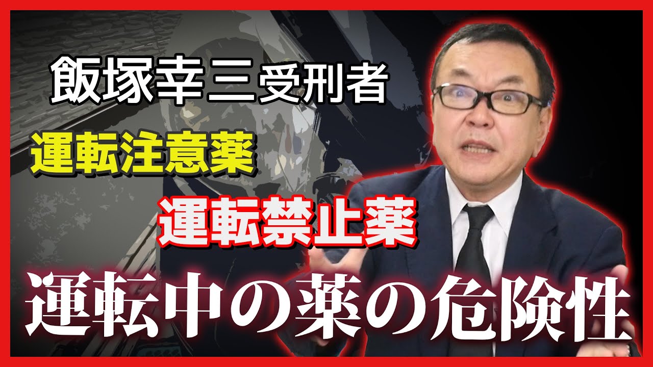 飯塚裕美(ひろみ)|集合意識✖️魂の健康の専門家|失われた日本人の魂を再起動 | 罪悪感は一切不要  宇宙意識を活用して、人生を豊かに生きるヒントを配信中！