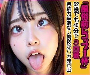 ワタシ、ちょっとだけエッチなんです。人妻ＯＬ、女子大生の素顔が見えるエロ体験談☆飲み放題婚活パーティで酔っ払いちゃんを狙う☆売ります譲りますで欲求不満な奥様ゲット☆裏モノＪＡＰＡＮ【別冊】  -