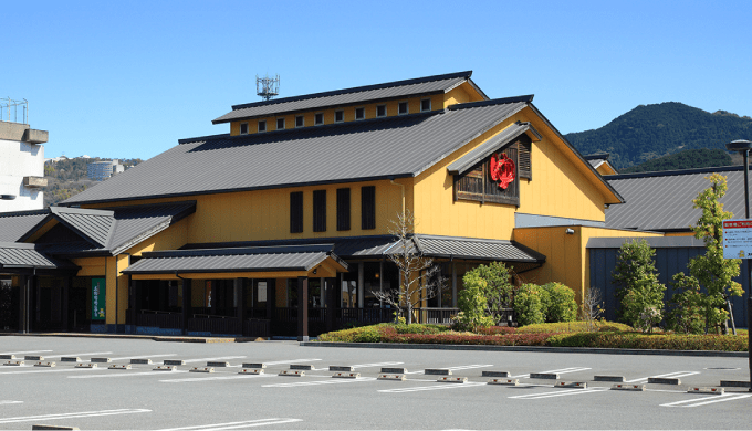 土佐ぽかぽか温泉|トップページ