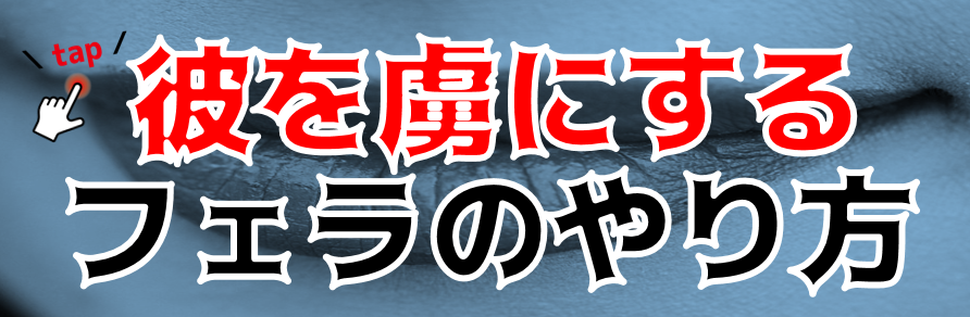 エロ漫画】サイドテールで巨乳のクール系美少女が早漏男子に卑猥な谷間を見せつけながら亀頭を責めたり寸止め手コキして早漏改善特訓ww亀頭キス したらペロッと舐め始めノーハンドでバキュームフェラしてザーメン搾取w