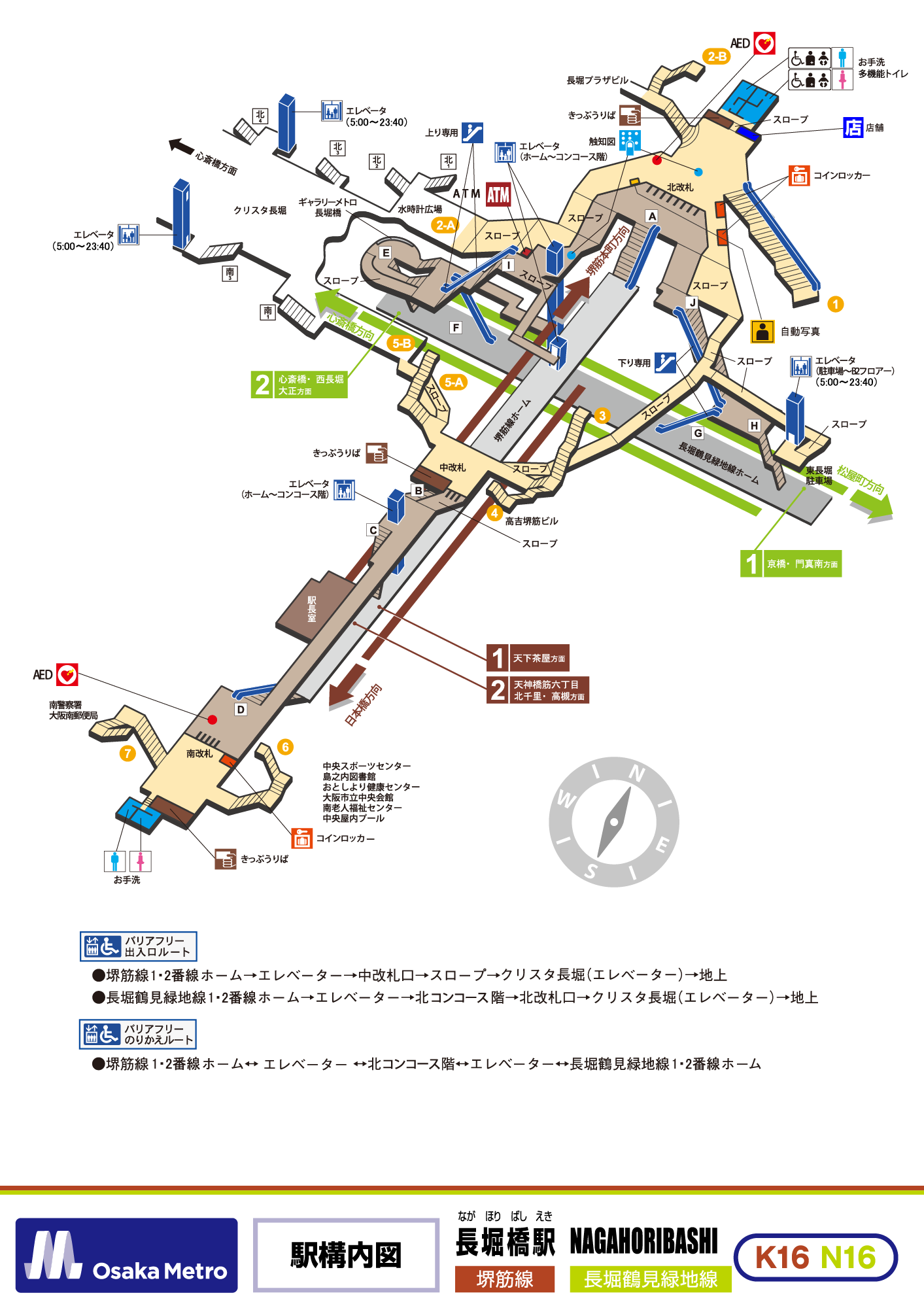 大阪府大阪市中央区南船場の法人（8ページ目）一覧 - NAVITIME