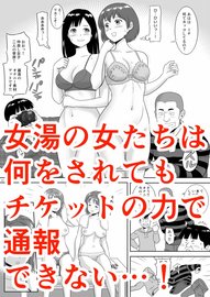 女湯で少女好き巨乳お姉さんにワレメをいじられ逃げても逃げても追い打ちレズ責めでイカされ続けた敏感うぶ娘 エロ動画 -