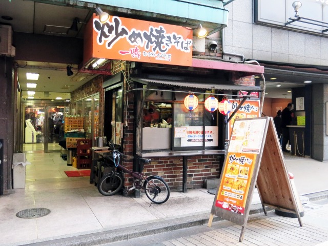 大丸梅田店】店舗での福袋販売作業 1/4の短期 | 短期バイト・短期派遣のサンレディース