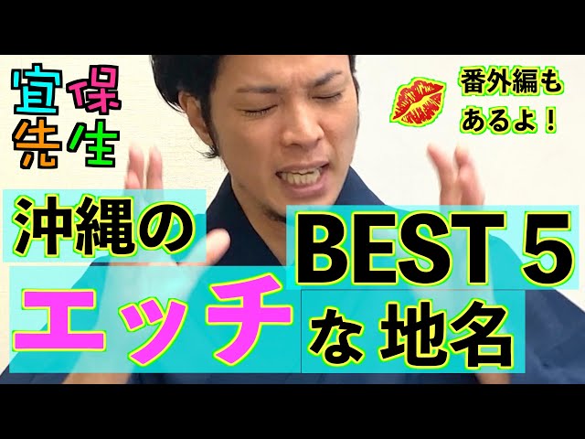 2024年版】沖縄県のおすすめメンズエステ一覧 | エステ魂