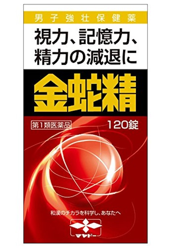 名前は知ってるあの精力剤、ホントに効くの？ 体当たり商品テスト（週刊現代） | 現代ビジネス