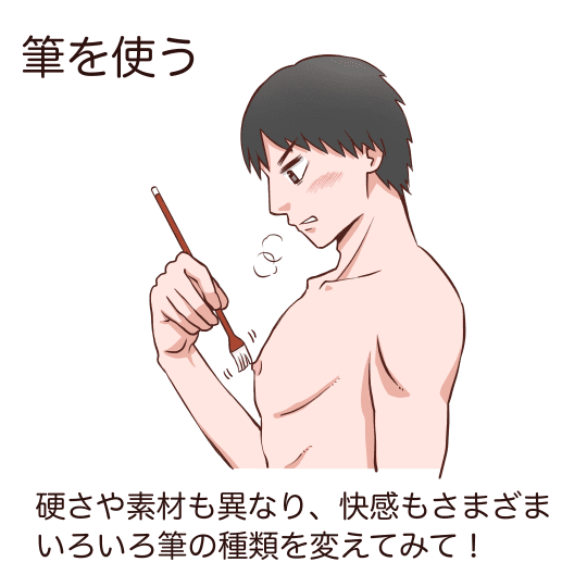 今ちくびで気持ちよくなったら…ちんぽ、おかずにしちゃう…そんな変態みたいな…だめ…♡』デカチンイラマで理性削られ乳首カリカリで子宮が完全に堕ちるPカツ彼女  - 乳首ふぇち