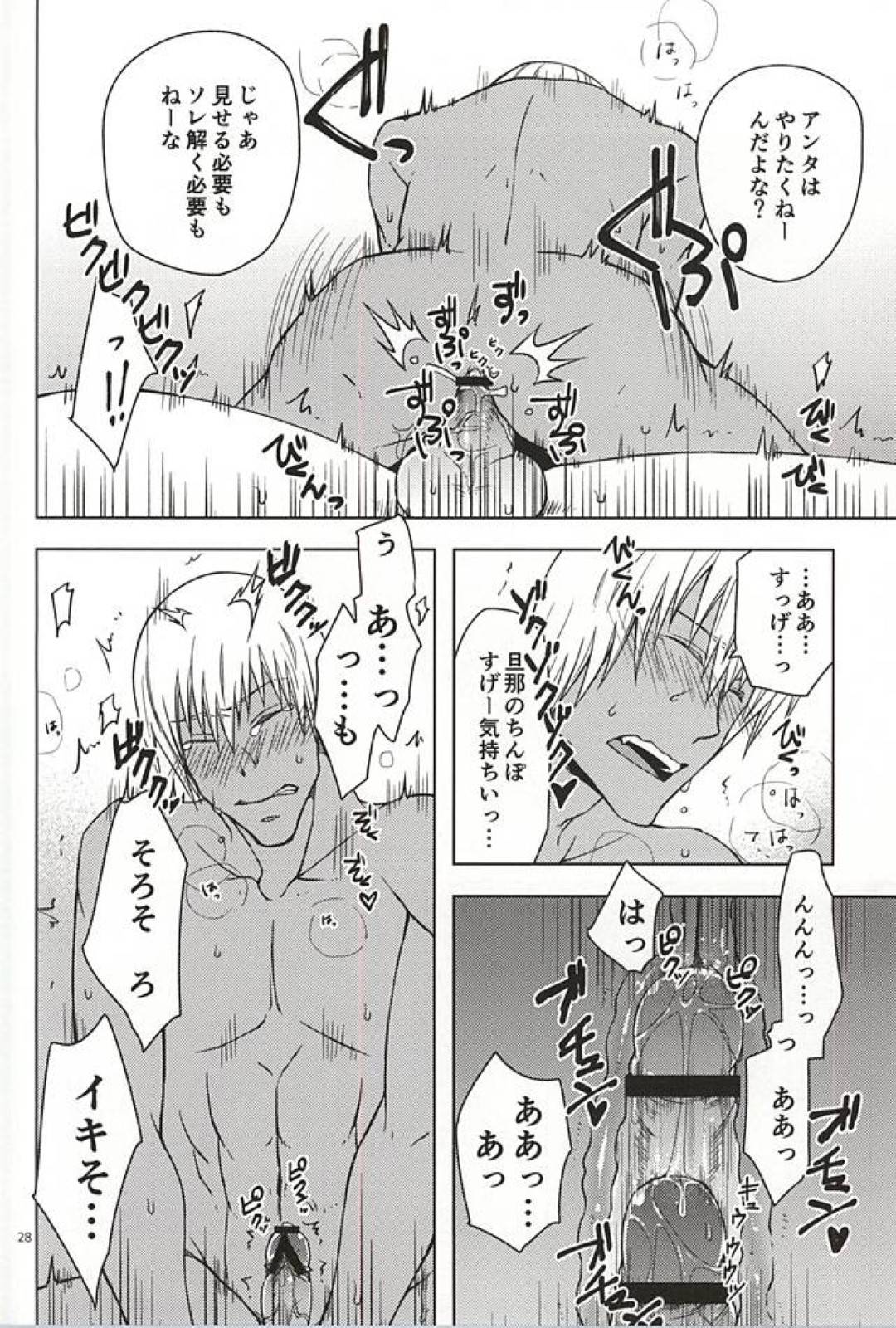 エロ漫画】起きてると恥ずかしくてまだエッチできないけど、彼氏が寝てるときなら大丈夫と寝込みを襲う睡眠姦で中出しセックス | 