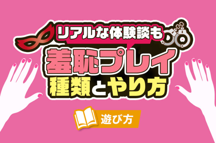 人生初の羞恥プレイでまさかのエロスイッチオン！素人美少女とリモコンバイブお散歩人ごみの中ビクビク震えてイキまくってしまう女子たち！あずみさん」：エロ動画・アダルトビデオ  -MGS動画＜プレステージ