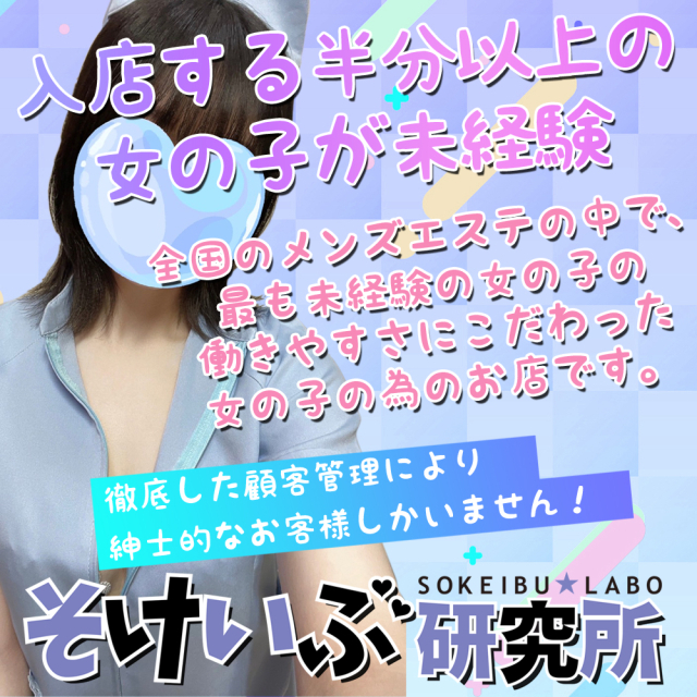 メンズエステの接客・施術の流れ｜身につけておきたいスキルも紹介｜メンズエステお仕事コラム／メンズエステ求人特集記事｜メンズエステ 求人情報サイトなら【メンエスリクルート】