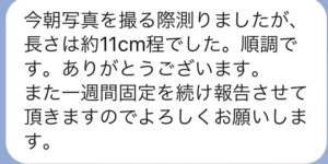 仮性包茎治療 | 鹿児島・福岡・東京 男性治療専門外来