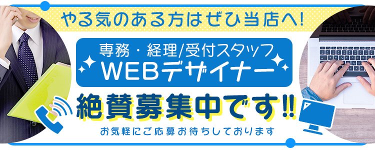 裏情報】新潟のデリヘル