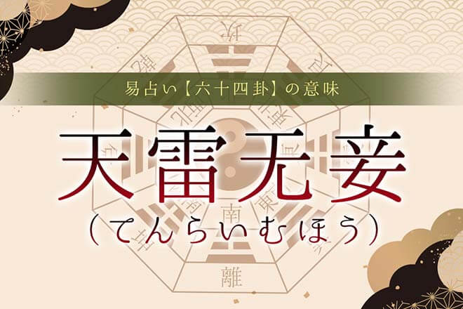 妾は立派な職業だった！？江戸の妾事情 (2016年12月8日) - エキサイトニュース