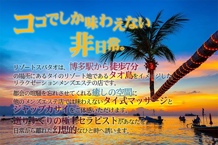 🌽 おなか&睾丸マッサージ 6月14日(水)