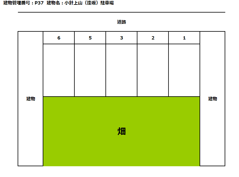 小針上山駐車場【新潟市 有明児童センター 徒歩８分】(予約制)