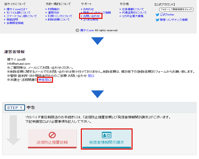 景勝軒前橋総本店でらーめん！ : MOTのblog