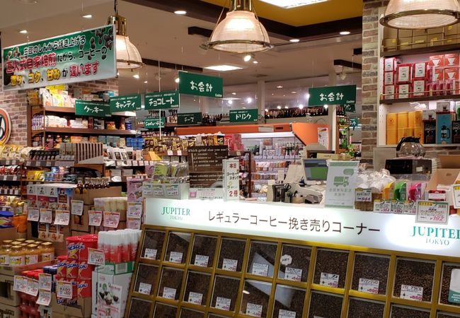 ジュピターコーヒー 二俣川店 クチコミ・アクセス・営業時間｜戸塚・いずみ野・港南台【フォートラベル】