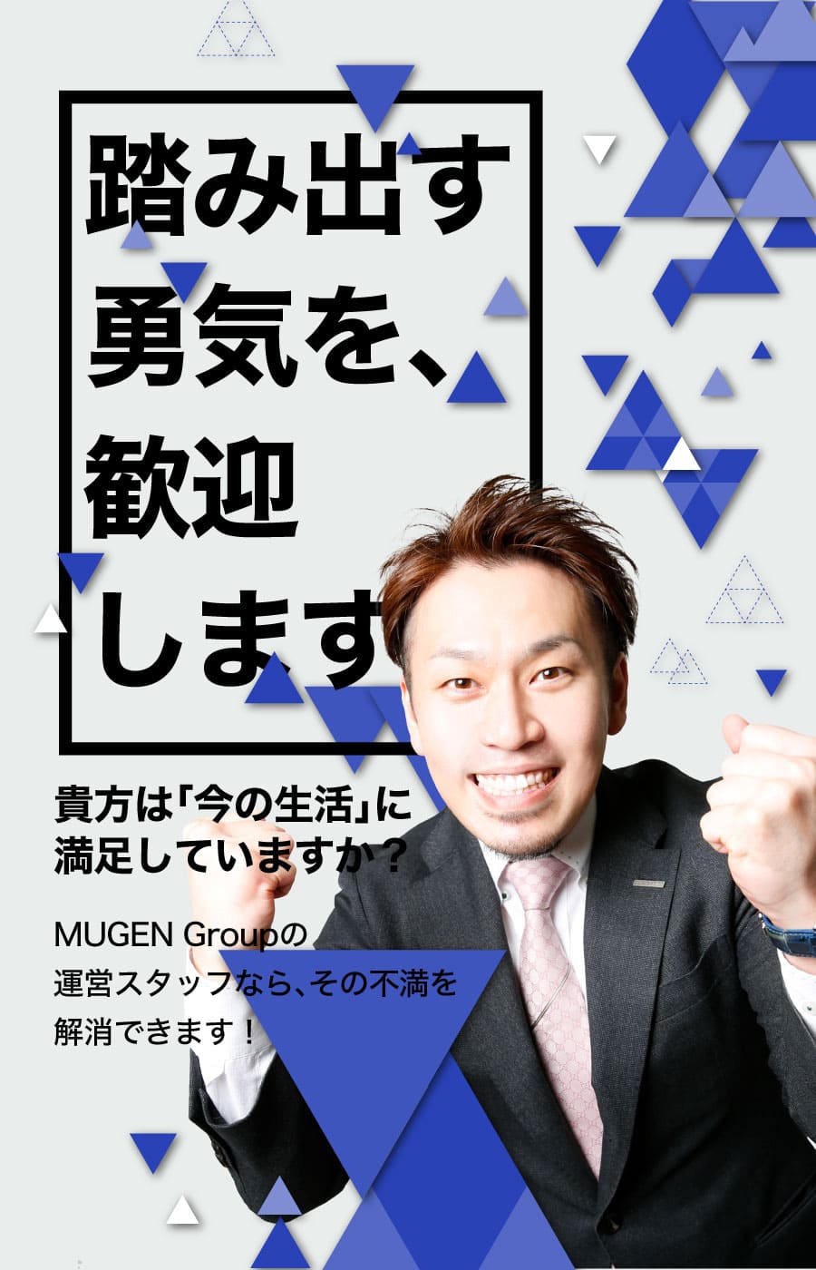 内勤営業の転職・求人・中途採用情報【doda（デューダ）】