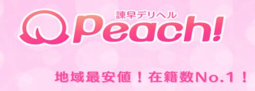 ちあき(24) - 諫早デリバリーヘルス蝶々（諫早 デリヘル）｜デリヘルじゃぱん