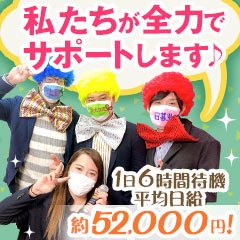 全裸革命orおもいっきり痴漢電車」美国アリス【 大久保・新大久保:ホテヘル/即プレイ 】 :