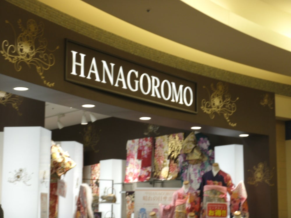 HANAGOROMO イオンモール大和郡山店 /