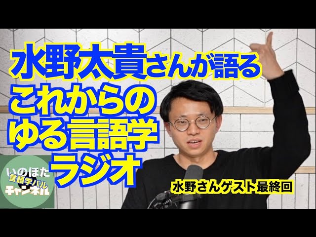 ボウリングキッズ 水野聡太 - YouTube