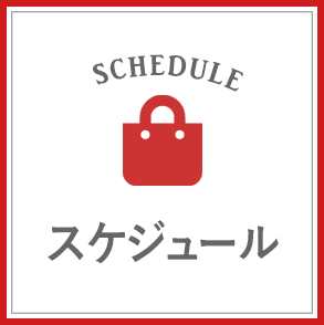 大阪デリヘル素人専門 ミセスコンテローゼ 求人情報｜大阪風俗求人【ビガーネット】関西版