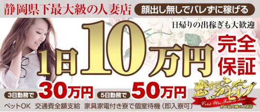 栃木県の今すぐ遊べる風俗嬢｜シティヘブンネット