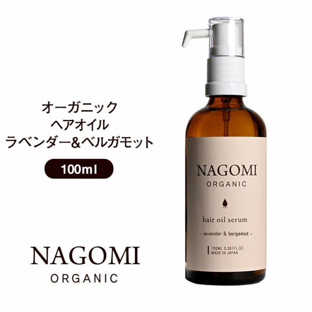 ローズゼラニウム10ml・100%pure NAGOMI Aroma アロマ