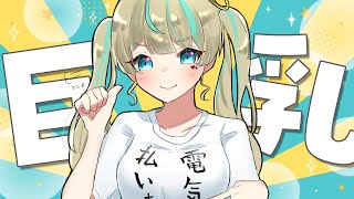 天羽しろっぷ🧁໒꒱· ﾟ@電気代が払える身バレ系Vtuber on X: