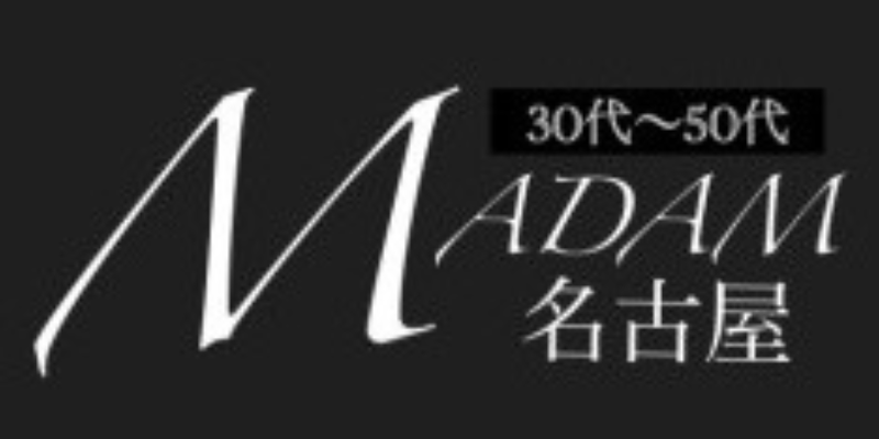 名古屋メンズエステおすすめランキング【割引クーポンまとめ】 | メンエスやってる？