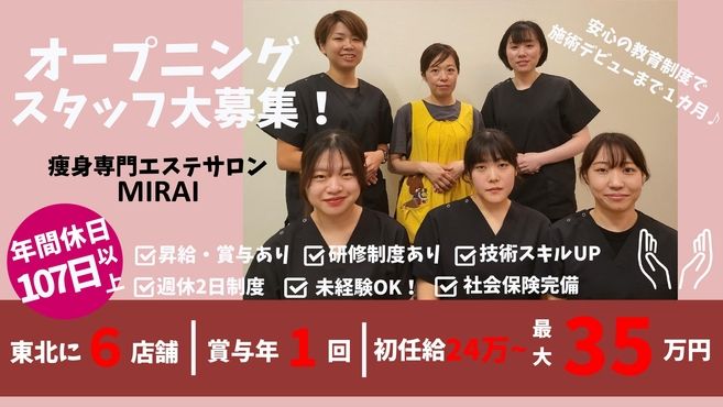 仙台市外・石巻・気仙沼・名取・岩沼・古川のメンズエステおすすめランキング｜メンエスラブ