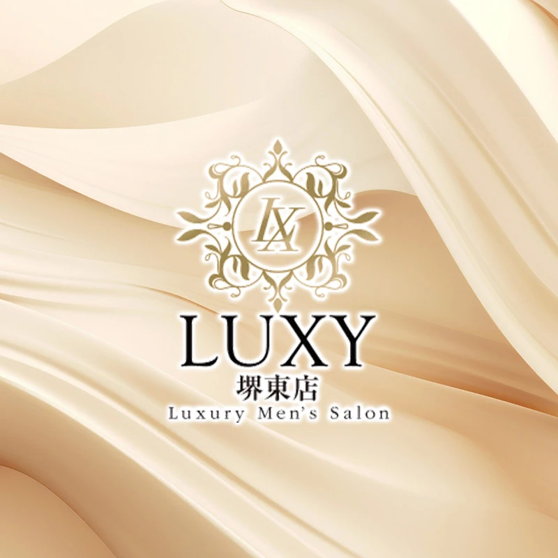 LUXY(ラグジー）堺東店の求人情報 | 堺・堺東・我孫子のメンズエステ |