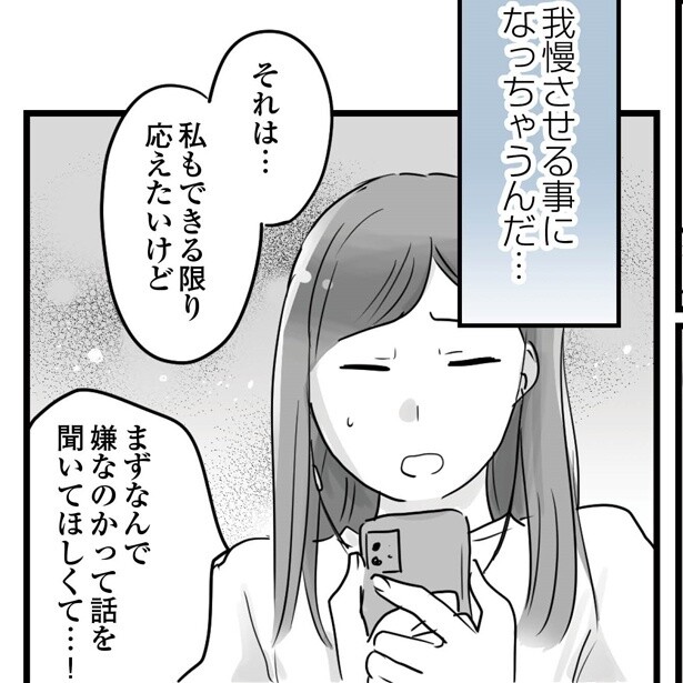 みょーちゃん先生はかく語りき - 原作/鹿成トクサク 漫画/無敵ソーダ /