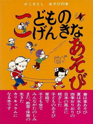 げんき100ばいブログ｜仙台アンパンマンこどもミュージアム＆モール