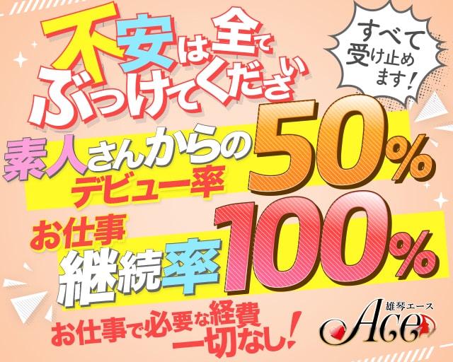 滋賀県・雄琴のソープランド店員求人！男性スタッフ大募集！ | 風俗男性求人FENIXJOB