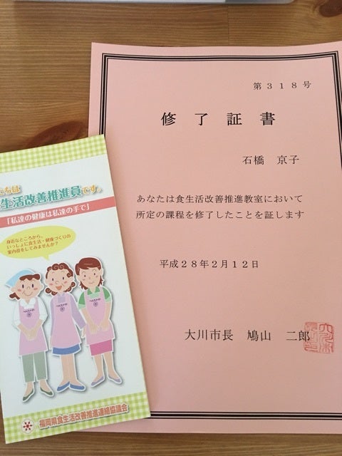 アイセイ薬局 郡山久留米店｜店舗を探す｜ご利用者様｜調剤薬局のアイセイ薬局