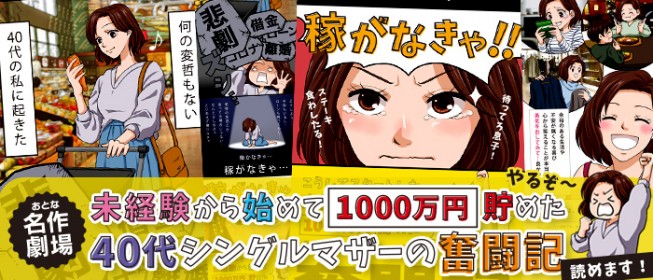 大久保・新大久保サンキュー 巨乳・美乳・爆乳・おっぱいのことならデリヘルワールド 店舗紹介(東京都)33178