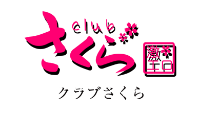 clubさくら梅田店 - める｜梅田の風俗情報｜大阪・関西風俗共通ポイント