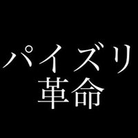 市原市】ライザップさんが作ったコンビニジム「chocoZAPちょこざっぷ 五井東」さんができるのはここ！ | 号外NET 市原市