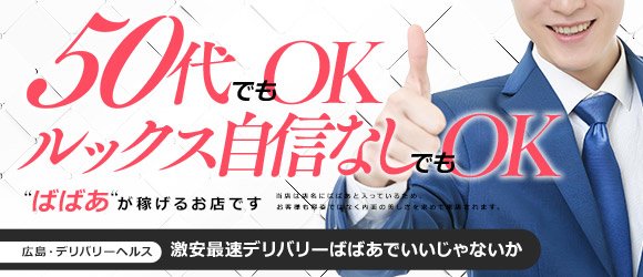 中年男性よ大志を抱け！健康と若々しさを維持しナイトライフを楽しむためのグッズ8選 | アキラのfavlist