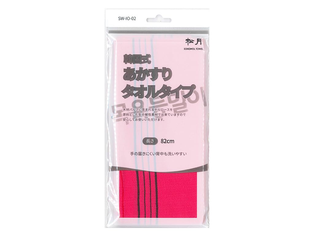 あかすりに関するリラクゼーションサロン リラクゼーションサロン 癒楽【ユラク】など｜ホットペッパービューティー