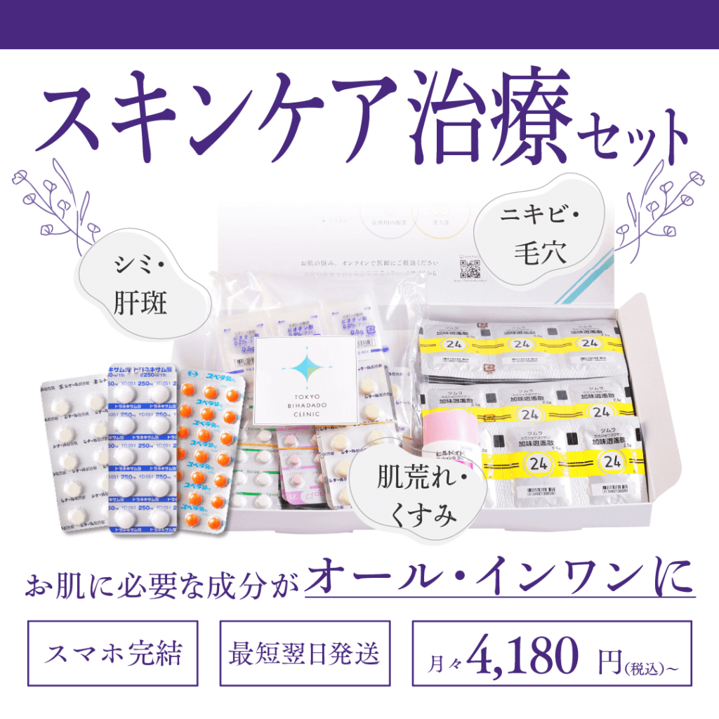 体験談～TCB東京中央美容外科でVIOと脇脱毛した！効果や痛みを口コミ | 脱毛メディア「Banaty」