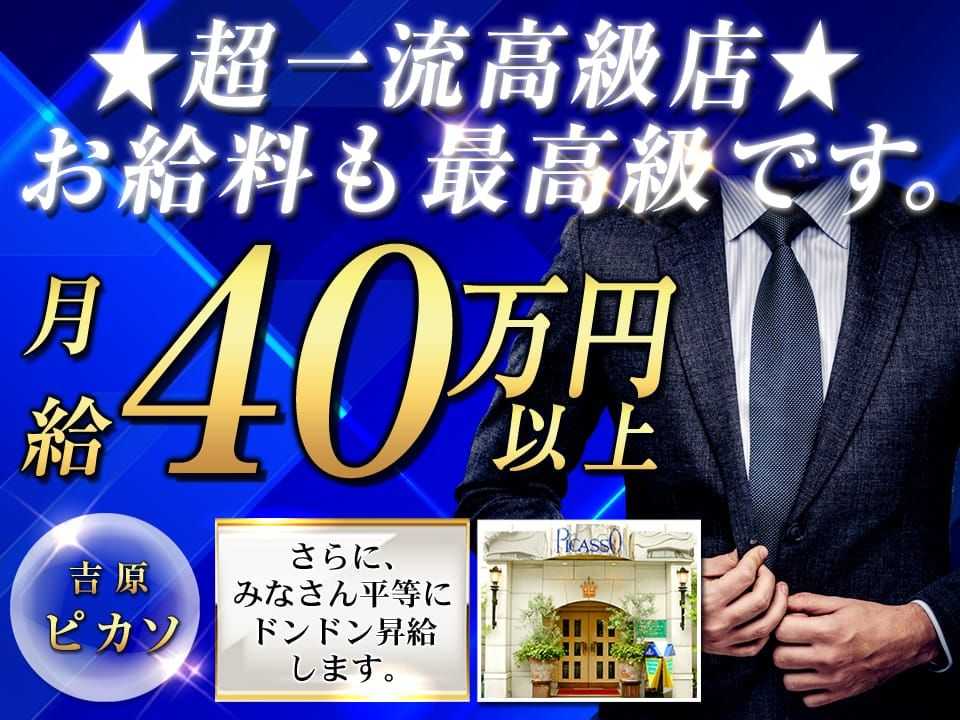 ナンバーワンギャル情報 116号 (発売日2005年05月20日) |