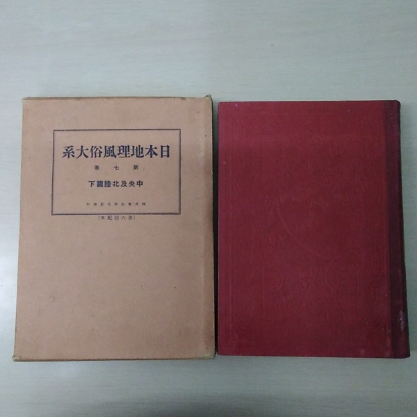 2023年】北陸・甲信越エリアの有名風俗街の魅力・特徴・歴史を徹底解説！ – YOASOBI HEAVEN ARTICLE