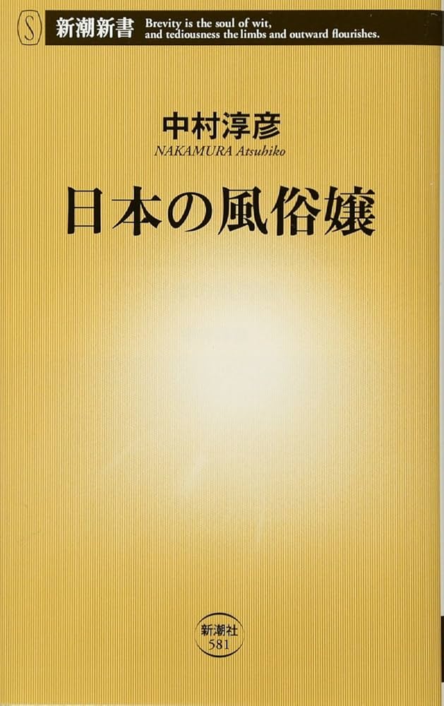 風俗嬢も確定申告が必要な理由｜脱税するとどんなリスクがある？ | CasaBianca |