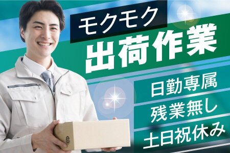 最高のやりがいとワークライフバランスの中で「市民の喜びをデザインする」〜大阪府藤井寺市役所の建築技術職とは？～