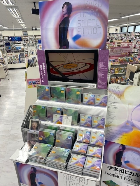 十勝・帯広 CD PLAZA